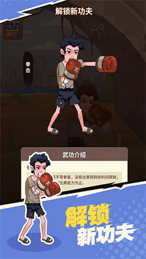 我不是废柴手游1
