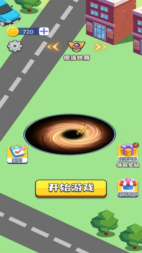 我是大胃王游戏2