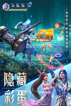 斗罗大陆魂师对决国际服0