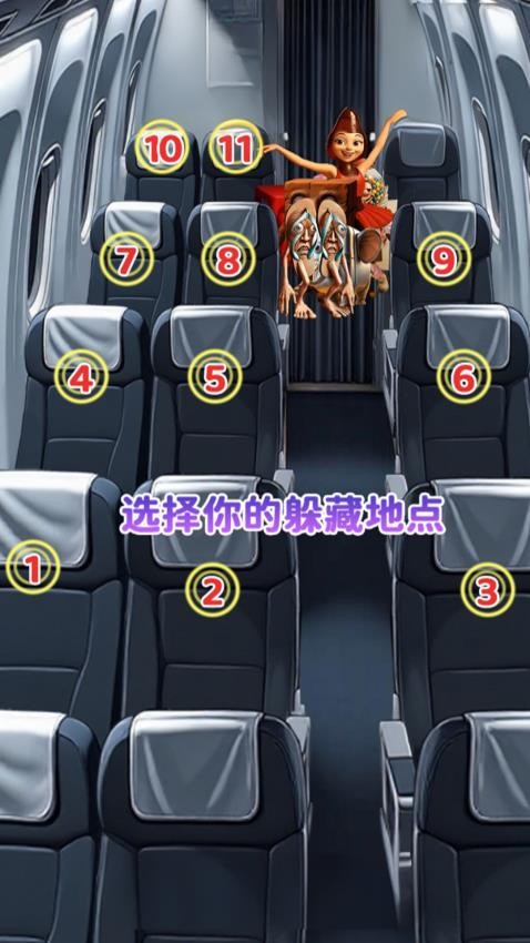 铅笔人躲猫猫游戏2