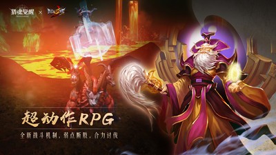 猎魂觉醒小米版1