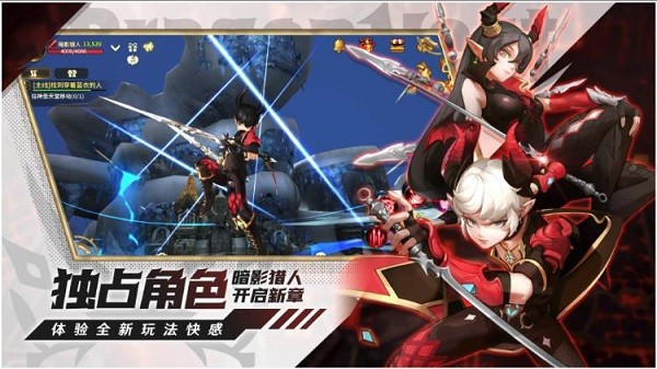 龙之谷世界游戏 龙之谷世界手游官方下载