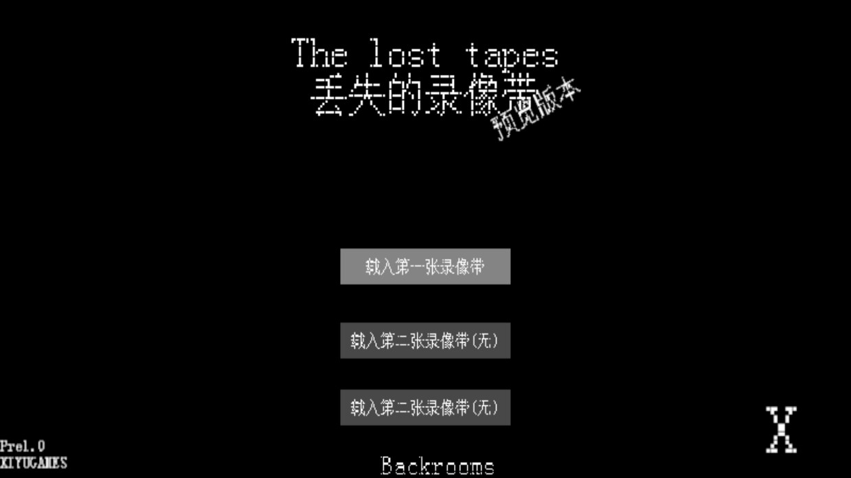 The lost tabe后室游戏安卓版0