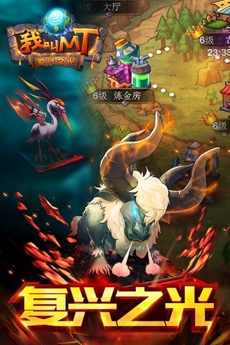 我叫mt百度高清版3