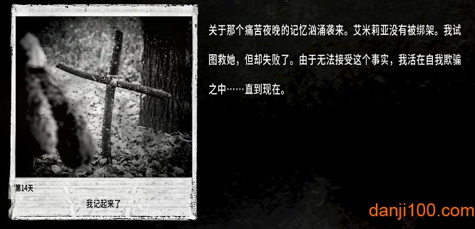 这是我的战争父亲的承诺完整版0