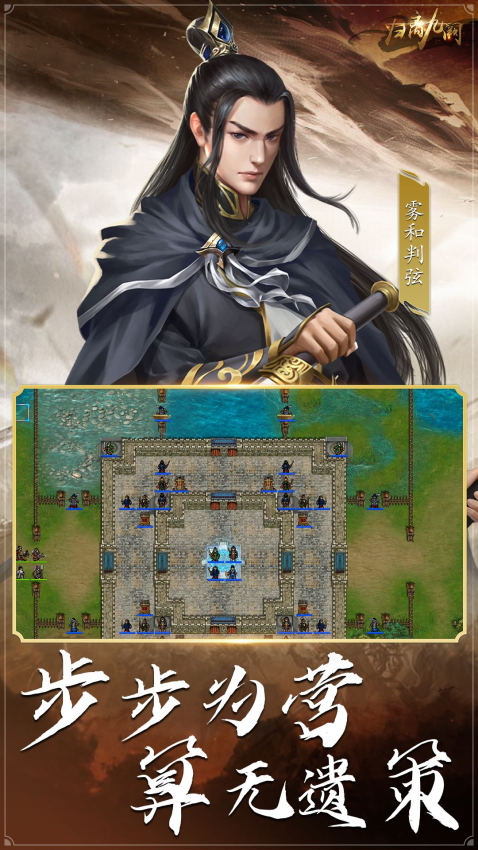 归离九阙最新版2