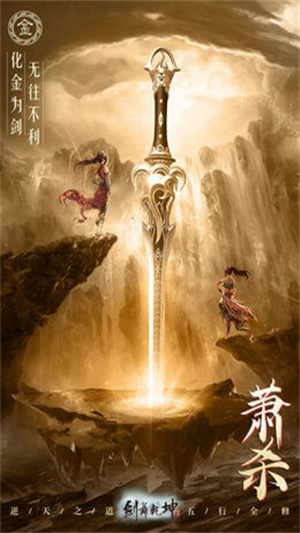 剑舞江南手游2