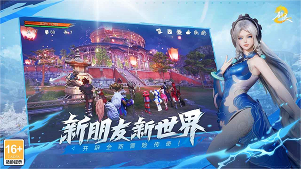 剑灵2游戏2