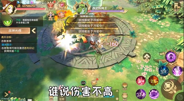 勇士闯魔城游戏官方版0