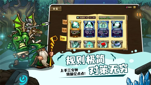 选技大乱斗0