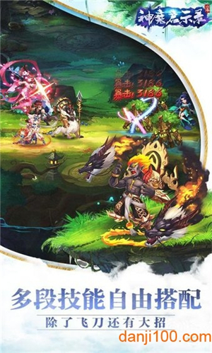 神魔启示录手游0