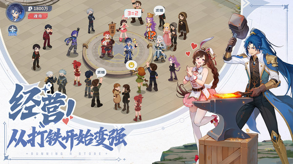 斗罗大陆零手游1