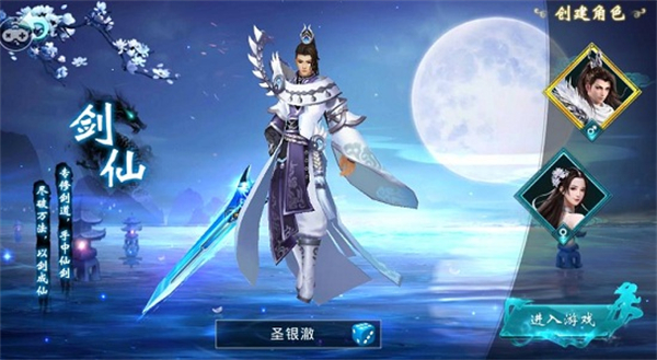 十方乾坤游戏0