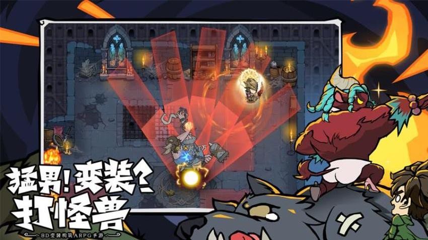 无尽探险队游戏0