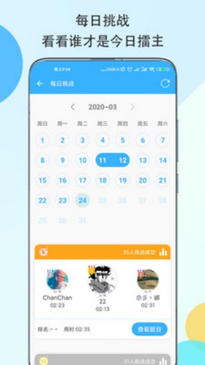 数独大本营游戏4