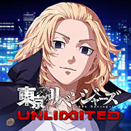 东京复仇者UNLIMITED游戏