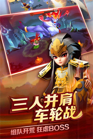 天下x天下4