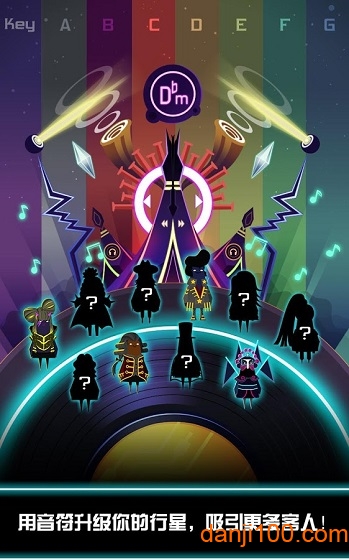 节奏星球中文版2