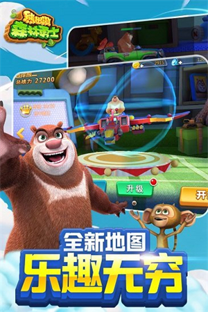 熊出没森林勇士无限钻石版2