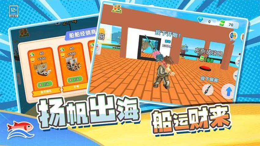 躺赢人生游戏