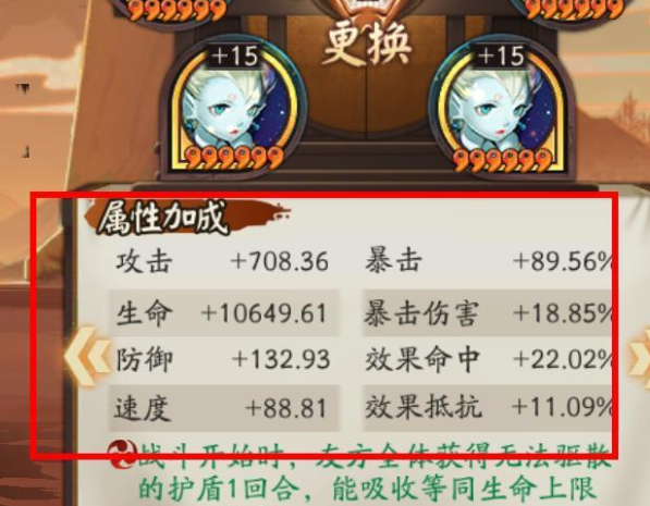 阴阳师网易官服