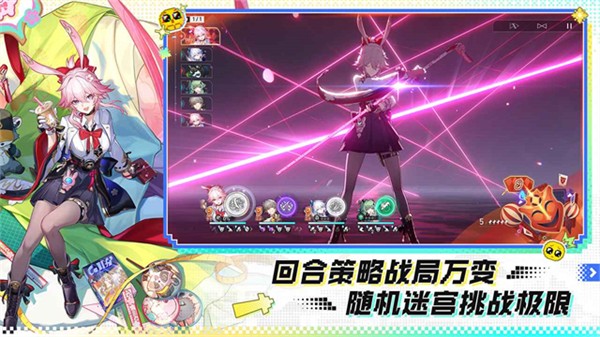 云崩坏星穹铁道3