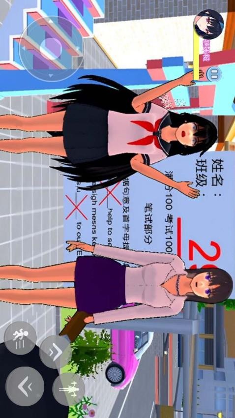 樱校跑酷3游戏0