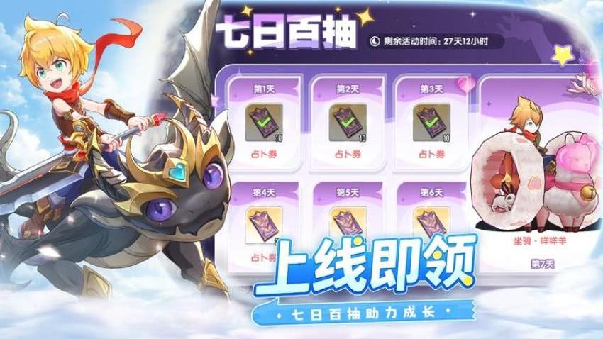 风之国世界游戏1