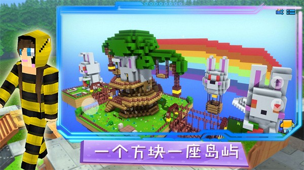 魔幻沙盒岛屿手游0