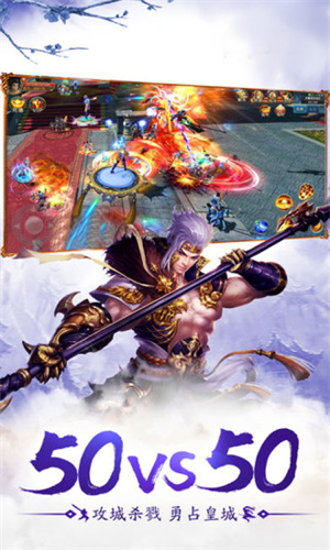 武侠无双手游1