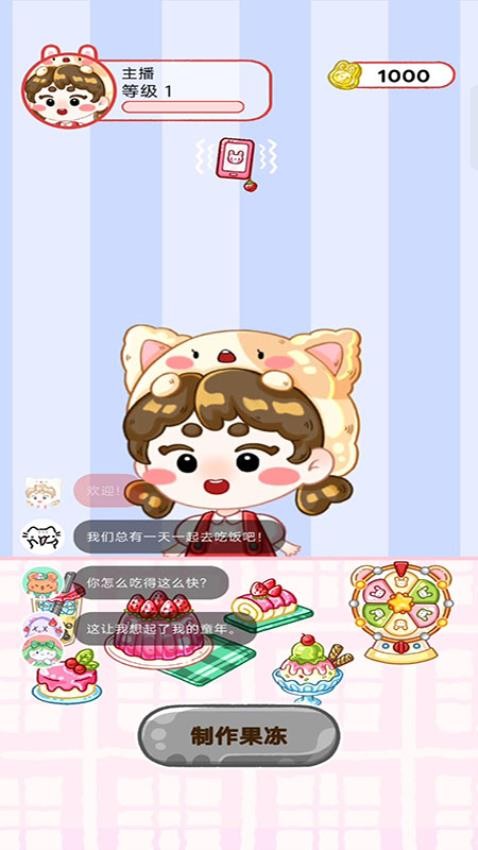 玩具魔法屋游戏0