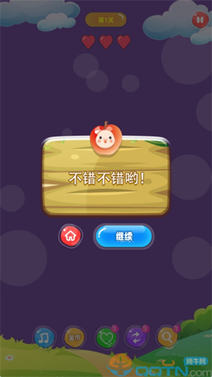 单机游戏连连看游戏3