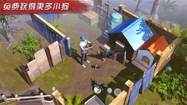 Last Empire War Z Strategy最新版2