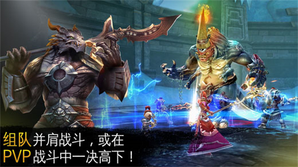 混沌与秩序2国服手游2