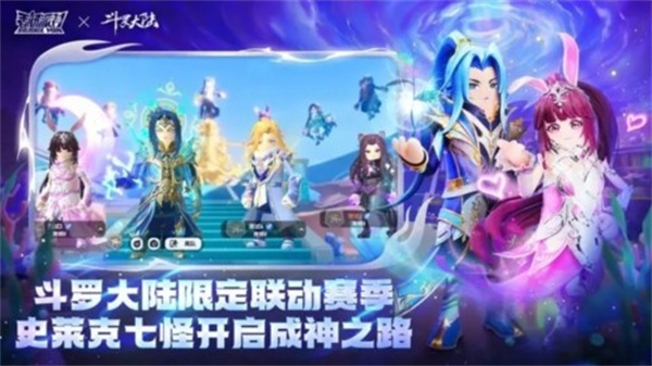 香肠派对最新版2