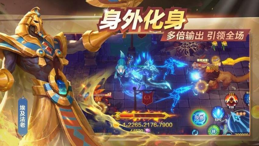 御星猎人游戏4