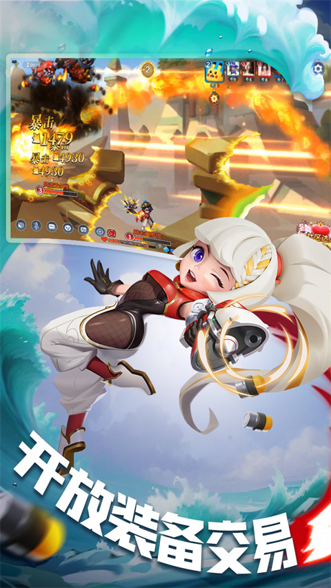 弹弹奇妙冒险0