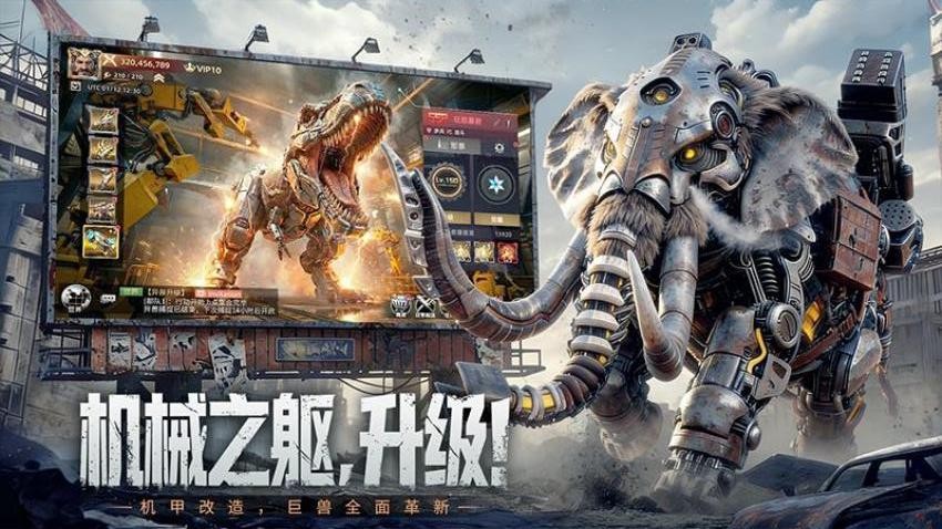 斗兽战场游戏