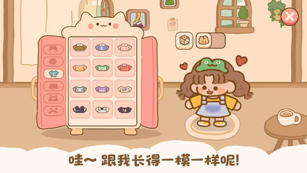 喵喵食谱日记0