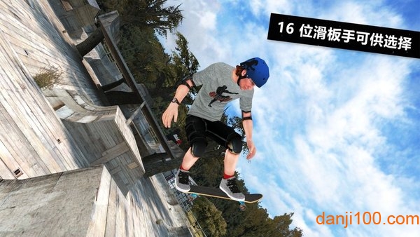 滑板派对3汉化版0