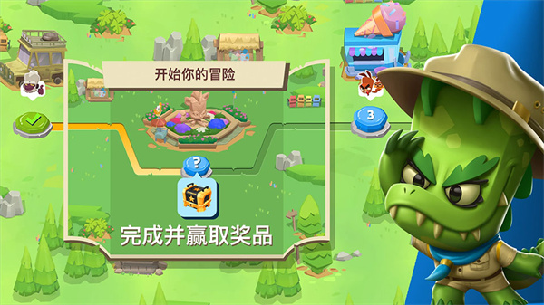 动物王者4