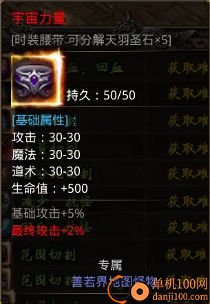 小鱼传奇游戏