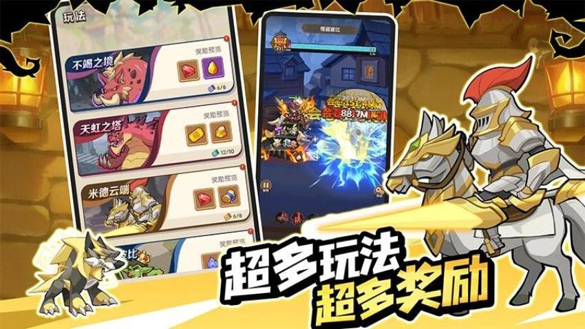 咻咻咻军团游戏1