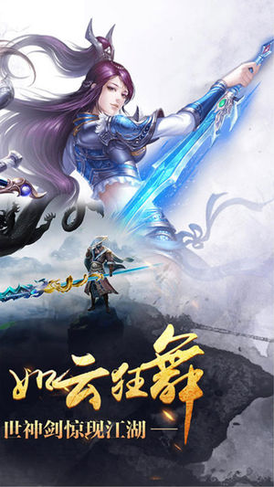 决战苍穹手游0