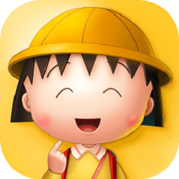 樱桃小丸子