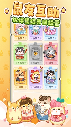 王牌店长0