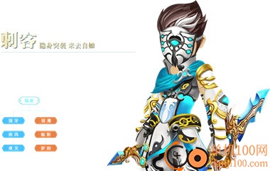 热血江湖赏金版官方正版