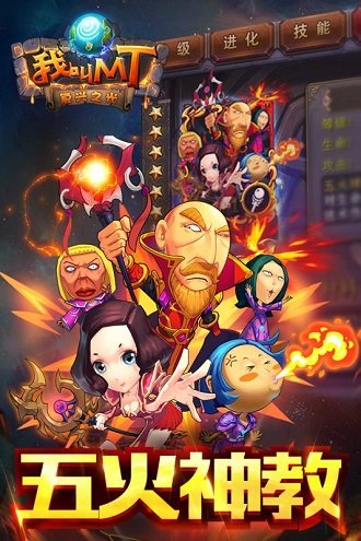 我叫mt百度高清版1