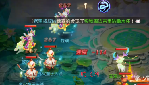 梦幻西游手游网易正版 梦幻西游手游网易正版