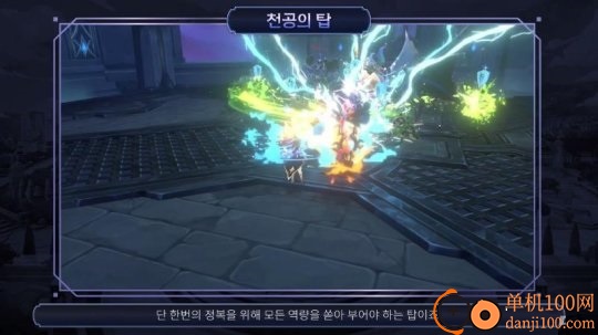 魔灵召唤:克罗尼柯战记